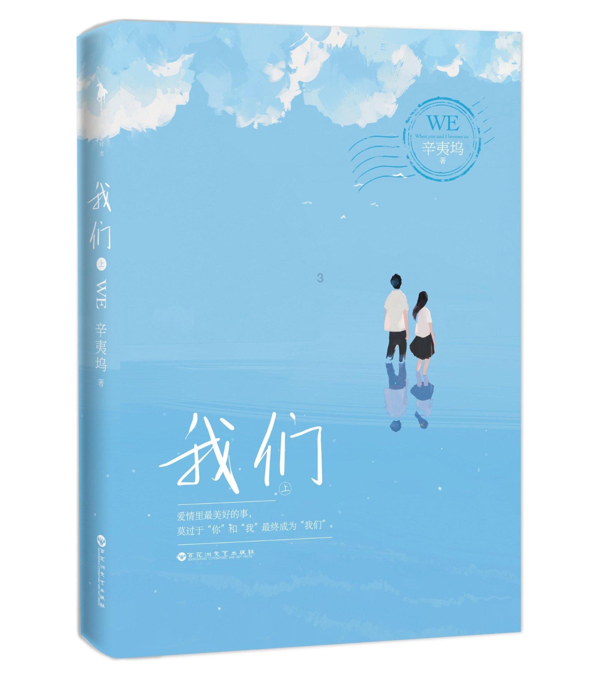 老妇人营救