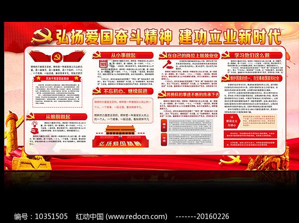 小蓝球向上跳
