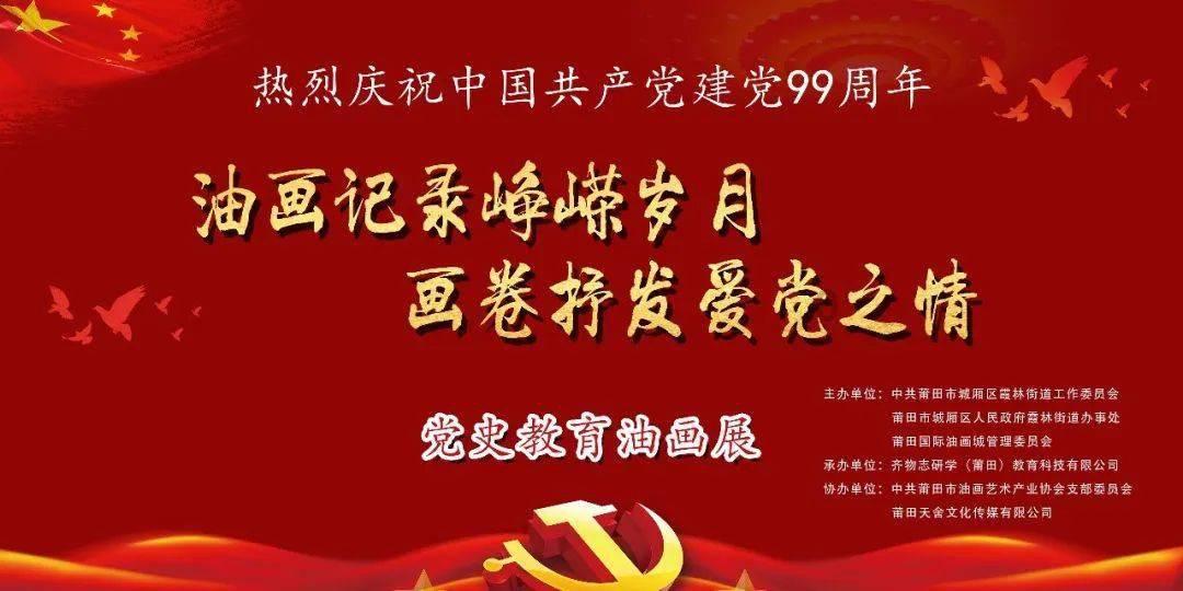 “爱在暖途，情满回家路”春运公益活动启动
