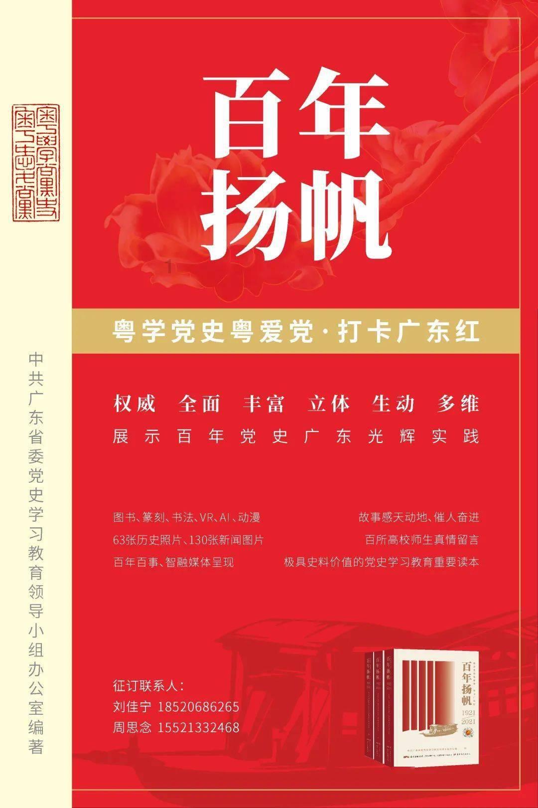 天下3