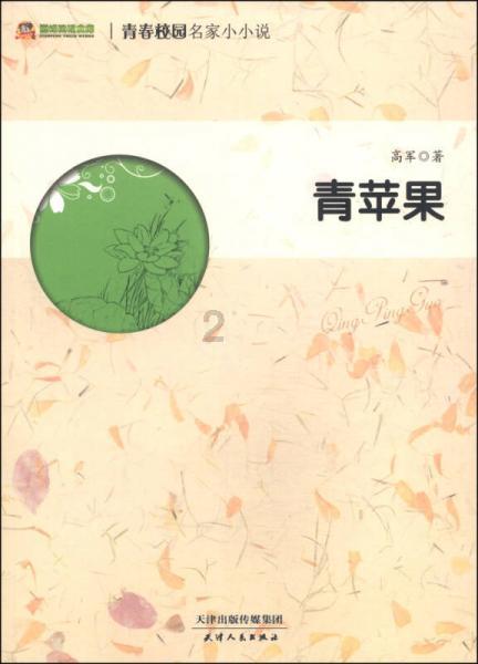 现代战争防御战无敌版