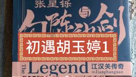 天下3